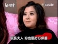 〈瑤婷戀〉世間情第61集 03婷接瑤回家休養 小小放閃taiwan