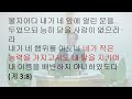 뉴욕평안장로교회 수요 찬양 예배 2025.02.26