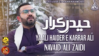 Ya Ali (as) Haider E Karrar (as) | Navaid Ali Zaidi New Manqabat 2023 | 13 Rajab  | Hyder TV Canada
