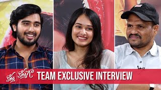 Kotha Kothaga Movie Team Exclusive Interview | Ajay | Virti Vaghani | Hanumaan Vasamsetty