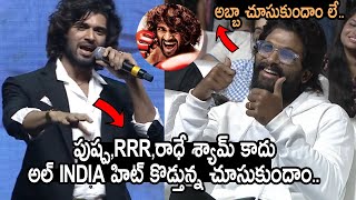 Vijay Devarakonda Challenging Allu Arjun \u0026 Speaks About LIGER | Pushpa | Movie Blends