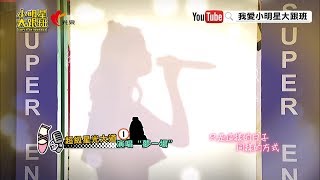 【明星伴唱機】林芯儀／夢一場（原唱：那英）