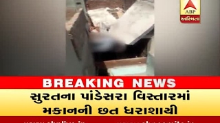 Surat : Two Died In Home Collapse At Pandesara, Watch Video