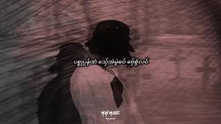 ဗှ်ေစွံလဝ် ပေၚ်ဇဳ/ Mon Music