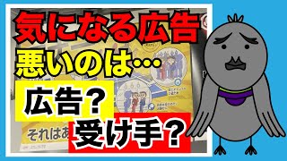 マナー違反!?気遣いと強要【おしゃべりアニメ】