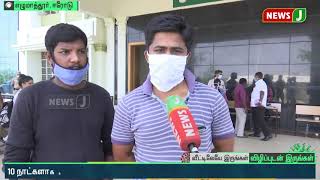 10 நாட்களாக தனிமைபடுத்தப்பட்ட 43 பேர் தங்கள் வீடுகளுக்கு திரும்பினர்