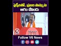 ఫ్లెక్సీలతో ప్రజల సొమ్మును ఆగం చేసిండు etela rajender youtube shorts v6 news