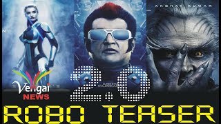 Robot 2.0 First Teaser 2018 HD  | Rajnikanth | Akshay Kumar | Sankar  | A.R.Rahuman