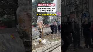 1月9日，贵州贵阳，疑似出现低俗婚闹，赤身男子被绑树上遭多人泼粉抽打，之后被装进车后备箱拉走。