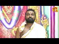 how to make panchamrutham in telugu పంచామృతాలు అంటే ఏమిటి. bhakthi telugu