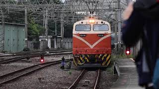 2022.10.30 台鐵 502次 莒光號 最終運行 樹林進站 本務E416 TRA no.502 C.K.Exp (E416) Final Train arrving Shulin