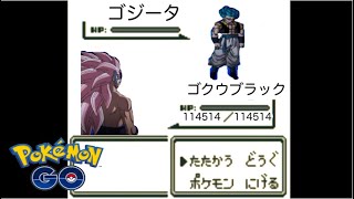 20210925【ポケモンGO】2キロ卵の排出結果かも〜