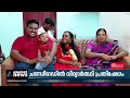 പൈസ കരുതിവയ്ക്കും എടുത്തുചാടി ഒന്നിനുമില്ല ഭാ​ഗ്യവാൻ അനൂപ് നമസ്തേ കേരള ത്തിൽ anoop