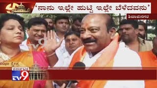 K'taka Bypolls: Shivajinagar BJP Candidate M Saravana Expresses Confidence Of Winning Polls