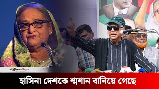 শেখ হাসিনার আমলে আইনের শাসন ছিল না: টুকু | BNP | Iqbal Hasan Mahmud Tuku