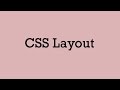 CSS Layout