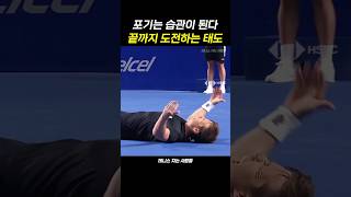 끝날 때까지 끝난 게 아니다 #￼#tennis #sports #테니스 #스포츠