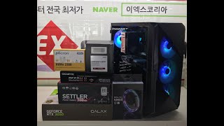 이엑스코리아 갤럭시 PC 라이젠5 5600X 갤럭시 RTX3050 GIGABYTE B550M 갤럭시 EX -01 ARGB #shorts https://www.expc.co.kr