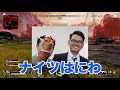 【apex】最終アンチのジャンプパッド最強！敵をアンチ外へ吹き飛ばしてみたwwww