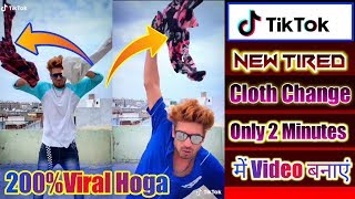 Tik Tok New Viral Video Cloth changing tutorial | Tiktok per cloth changing video kaise banaey