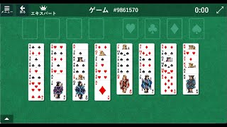 FreeCell 9861570（フリーセル）