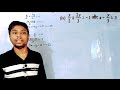 class 10 math exercise 3.4 elimination method विलोपन विधि full video 🔥🔥