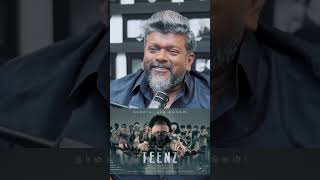 அவரு என்ன கிண்டல் தான் பன்றாரு |Director Parthiban Interview |#teenz #radhakrishnanparthiban