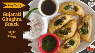 Gujarati Ghughra Snack | गुजराती घुघरा | ગુજરાતી ઘુઘરા #ghughra #gujaratisnacks #gujaratifood #tasty