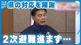 【県の対応陳謝】2次避難進まず馳知事　避難生活送る人の要望を丁寧に聞き取る