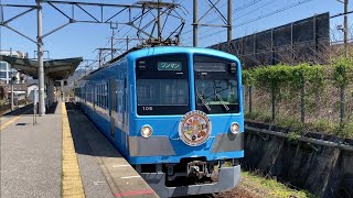 ガチャコン近江鉄道 100形 近江八幡行き 尼子駅到着