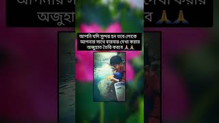 আপনি যদি সুন্দর হন তবে লোকে আপনার সাথে বারবার দেখা করবে 💯#bollywood #music #newsong #song