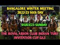 BANGALORE WINTER MEETING 2022-23 | THE ROYAL ARION CLUB INDIAN TURF INVITATION CUP Gr.3 |