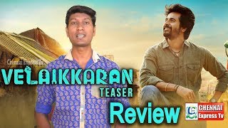 Velaikkaran Teaser Review By Vj Muni - Sivakarthikeyan, Nayanthara, - Anirudh - Mohan Raja _ CE
