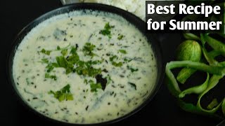 ಸುಡು ಬಿಸಿಲಿಗೆ ಈ ಖಾದ್ಯ ದೇಹಕ್ಕೆ ತುಂಬಾ ತಂಪು| Best Recipe for Summer| Healthy recipe|No onion no garlic