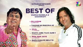 Durga Rangila & Sabar koti || sad song juke box || Dard-e-Dil || satrang entertainers -2022