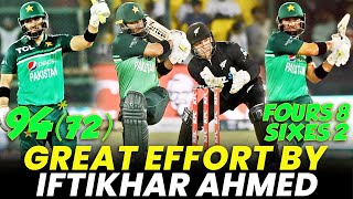 Incredible Innings From Iftikhar Ahmed 👏 | Pakistan vs New Zealand | 5th ODI 2023 | PCB | M2B2A