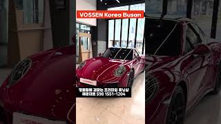 보센코리아 부산 명품휠 프리미엄 튜닝샵 #보센 #보센휠 #vossen #보센코리아부산 #보센코리아