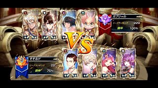 【キンスレ】ニクスの攻撃が痛すぎる…（ビクトリーリーグ）【キングスレイド】【King's Raid】【LoV】