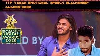 TTF VASAN EMOTIONAL SPEECH BLACKSHEEP AWARDS-2022