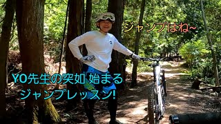 これで貴方も飛べるはず!  レッスン付き Trail Ride