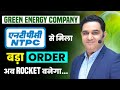 Best Green Energy Share To Buy Now | Best Green Energy Share 2024 @realscalpervipul