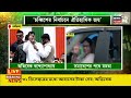 tmc 21 july গলা কেটে দিলেও... একুশের মঞ্চে আগুনে ভাষণ abhishek banerjee র bangla news