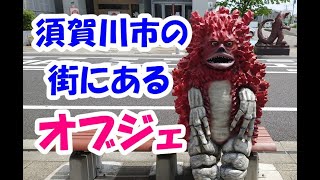 ウルトラマンの街、須賀川市のオブジェが凄すぎる。