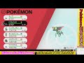 【ポケモン剣盾】レート戦 おすすめpt ランクバトル ✨600族ドラパルト！！【ポケモンソードシールド】【攻略】ren 最強