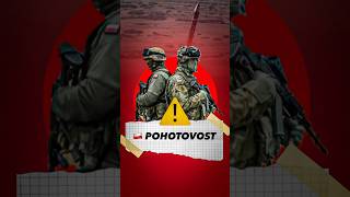 RUSKO narušilo POLSKÝ vzdušný prostor 🇷🇺⚠️ #war #nato #poland