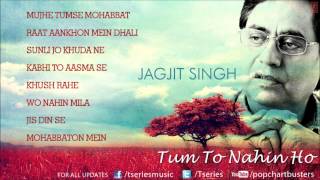 Tum To Nahin Ho Jukebox (Audio) Jagjit Singh Best Of Jagjit Singh Ghazals