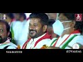 porade poddu revanthanna song 2023 gs political