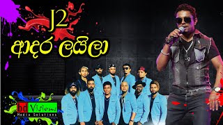 Laila (ලයිලා) - Jayathu Sandaruwan (J2) |  Sahara Flash | Live show