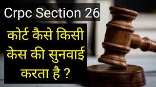 Crpc Section 26 in Hindi | Crpc 26 | Section 26 Crpc