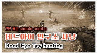 BDO 검은사막 신규클래스 \